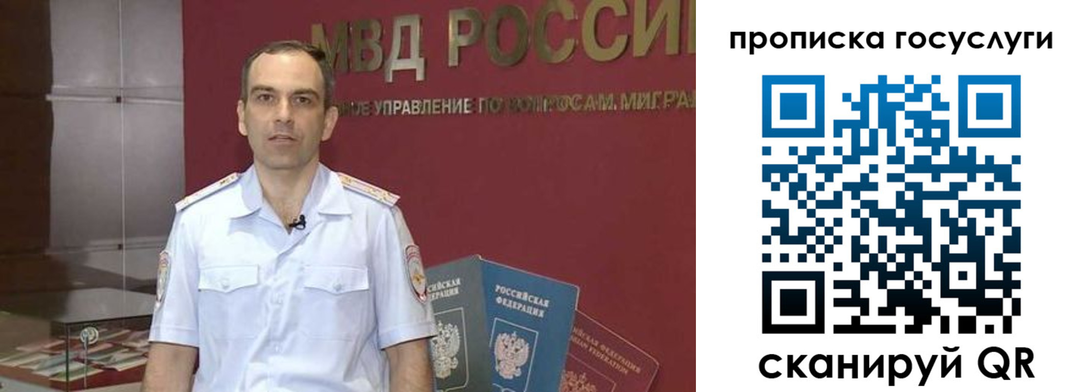 прописка иностранных граждан в Азове